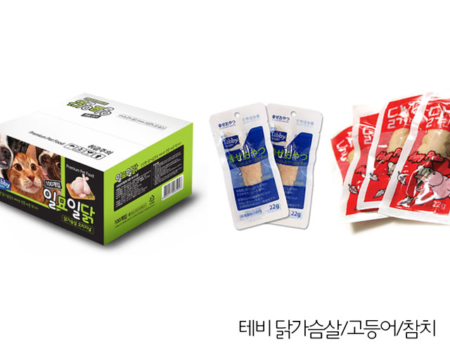 슬라이드이미지